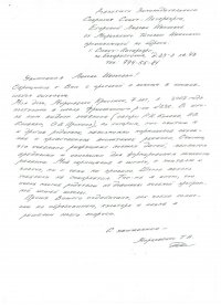 Оля Егорова, 22 августа , Санкт-Петербург, id44063136